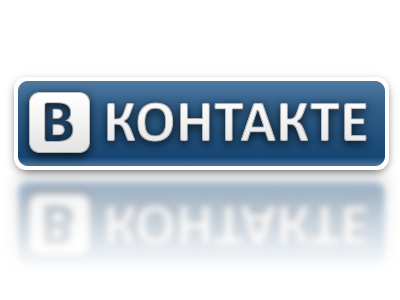 Обо всем - Пользователь социальной сети впервые в России привлекается к уголовной ответственности за нарушение авторских прав